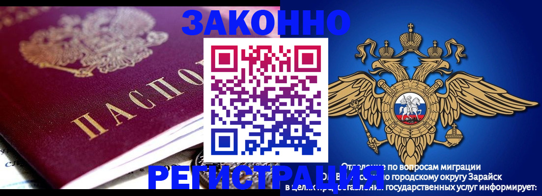 найти адрес прописки в Свирске