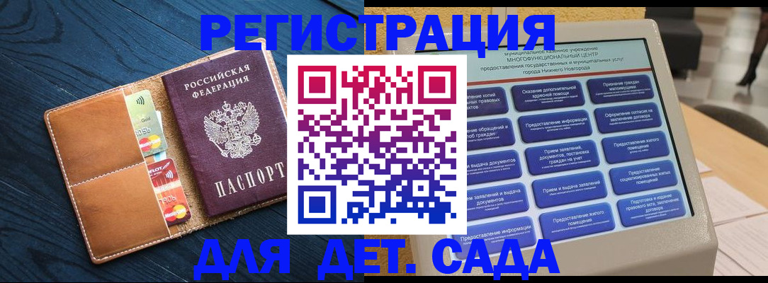 временная регистрация купить в Свирске