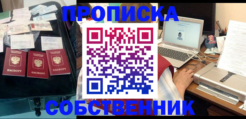 регистрация для дет. сада в Свирске