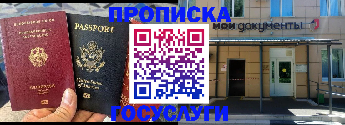 найти адрес прописки в Свирске